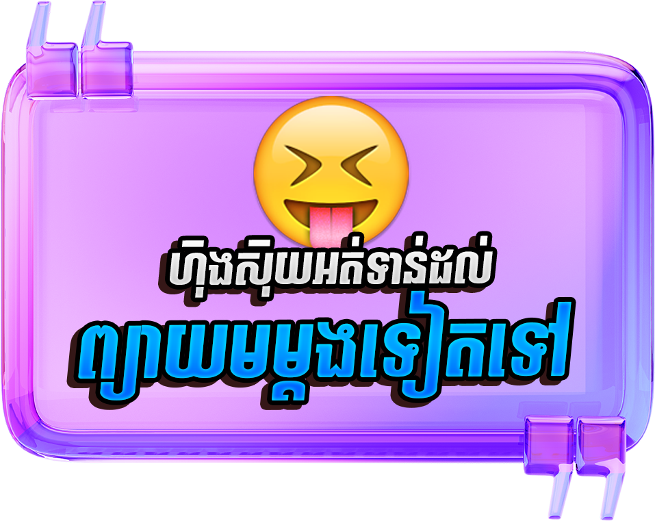 Try Again Message